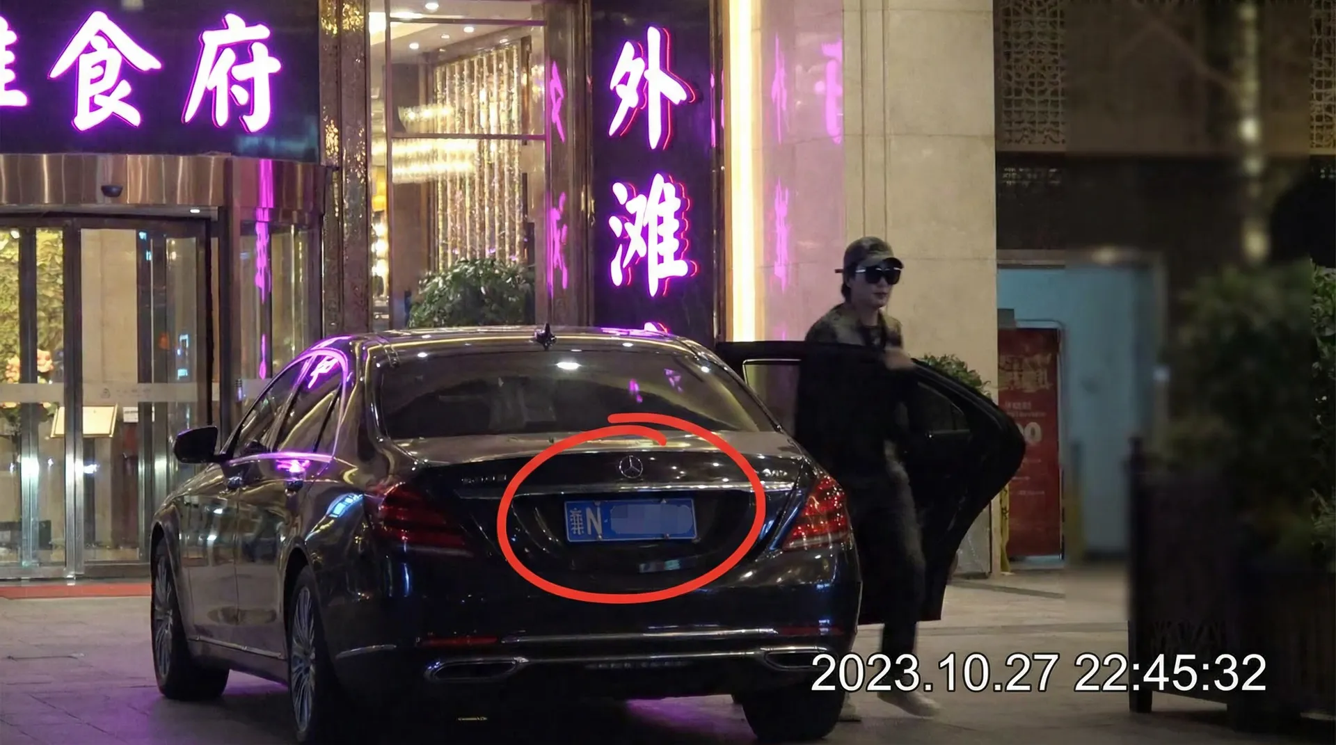 新英体育网址 - 豪车餐厅外偷拍